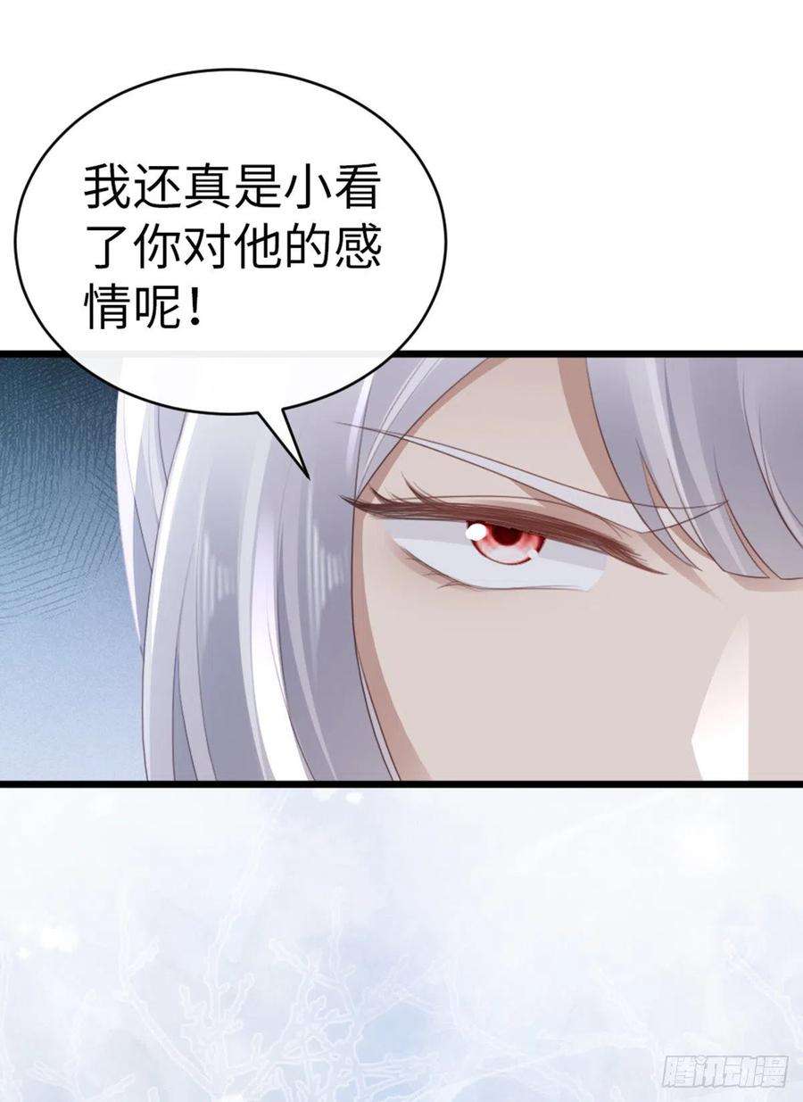 快穿之顶级反派要洗白95话 粉墨登场