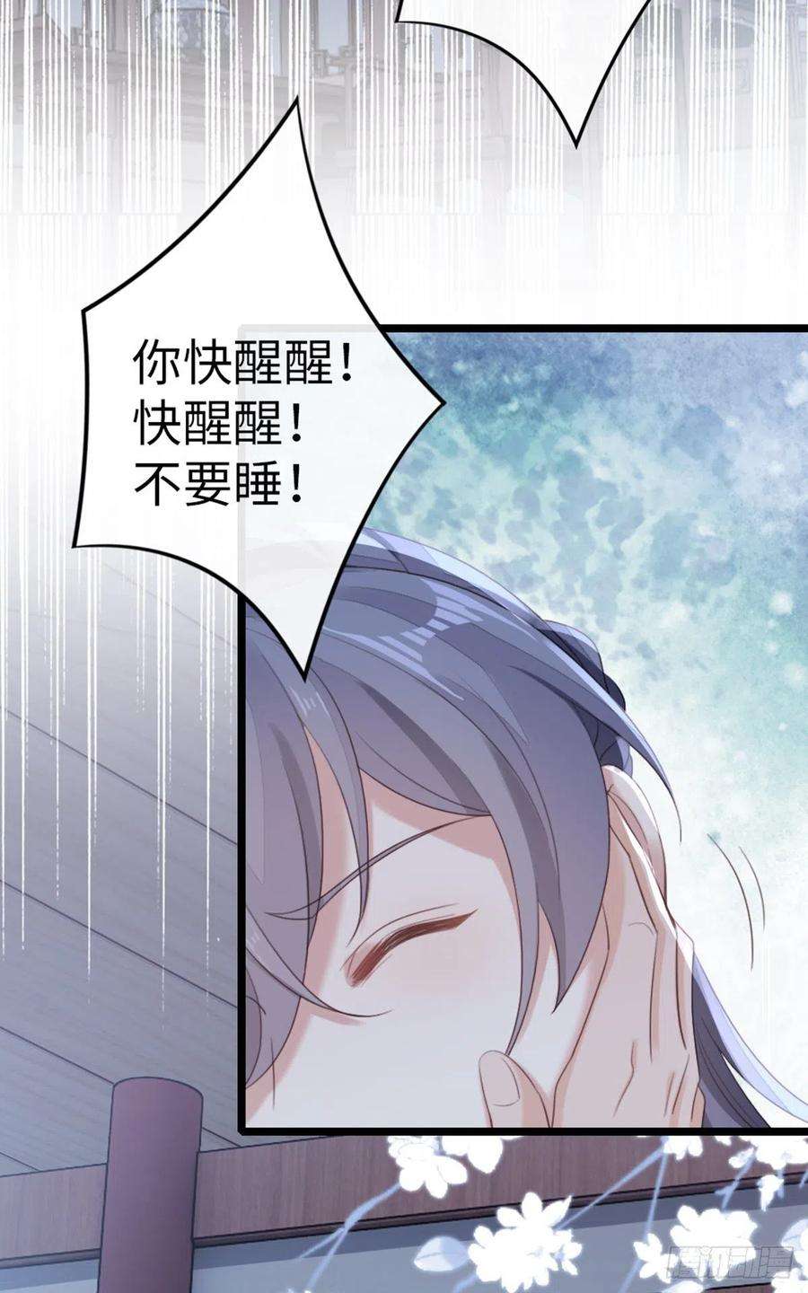 快穿之顶级反派要洗白95话 粉墨登场