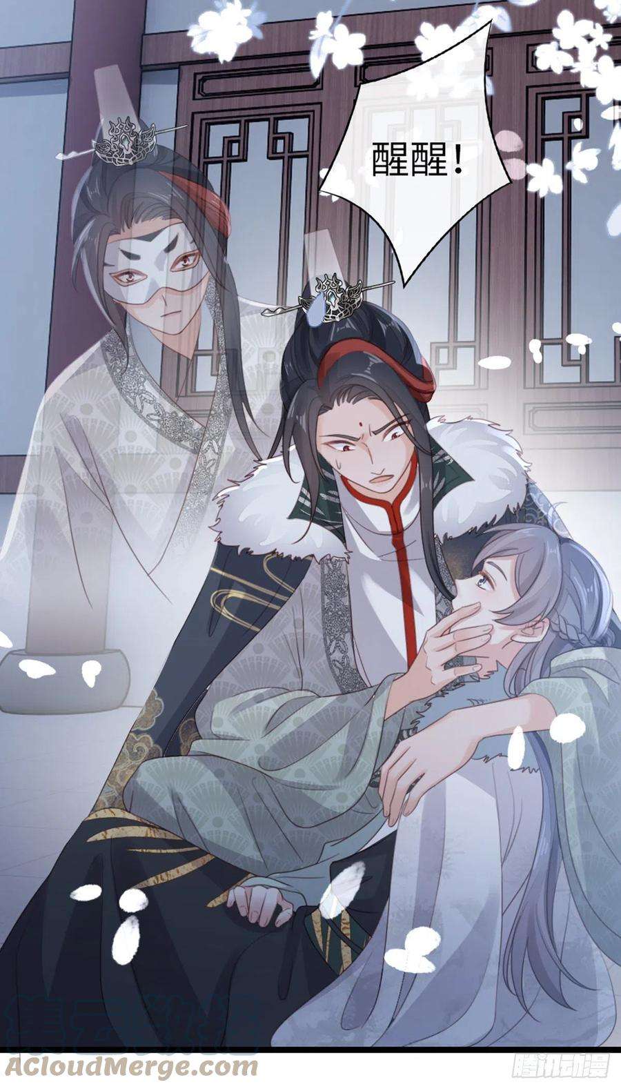 快穿之顶级反派要洗白95话 粉墨登场