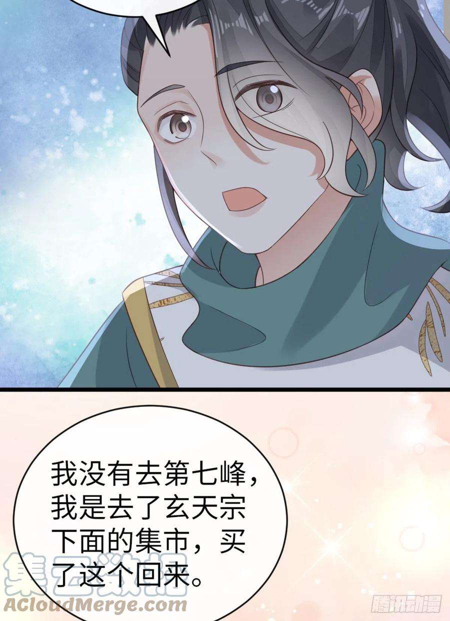快穿之顶级反派要洗白96话 约定