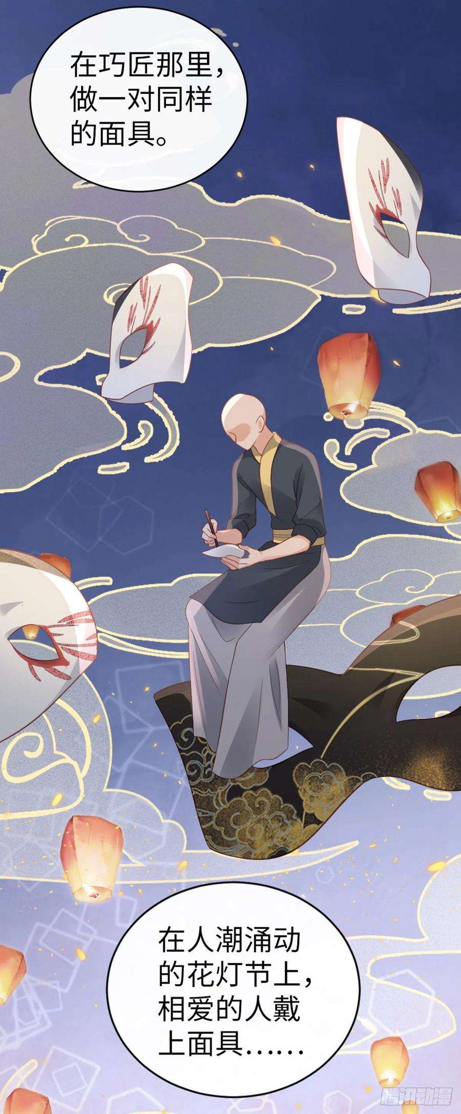 快穿之顶级反派要洗白96话 约定