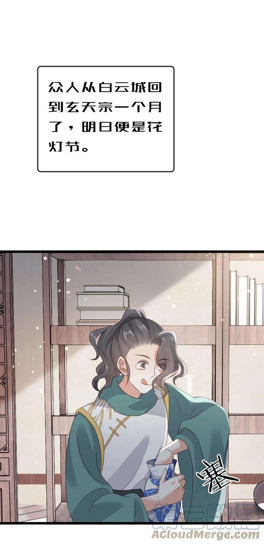 快穿之顶级反派要洗白96话 约定