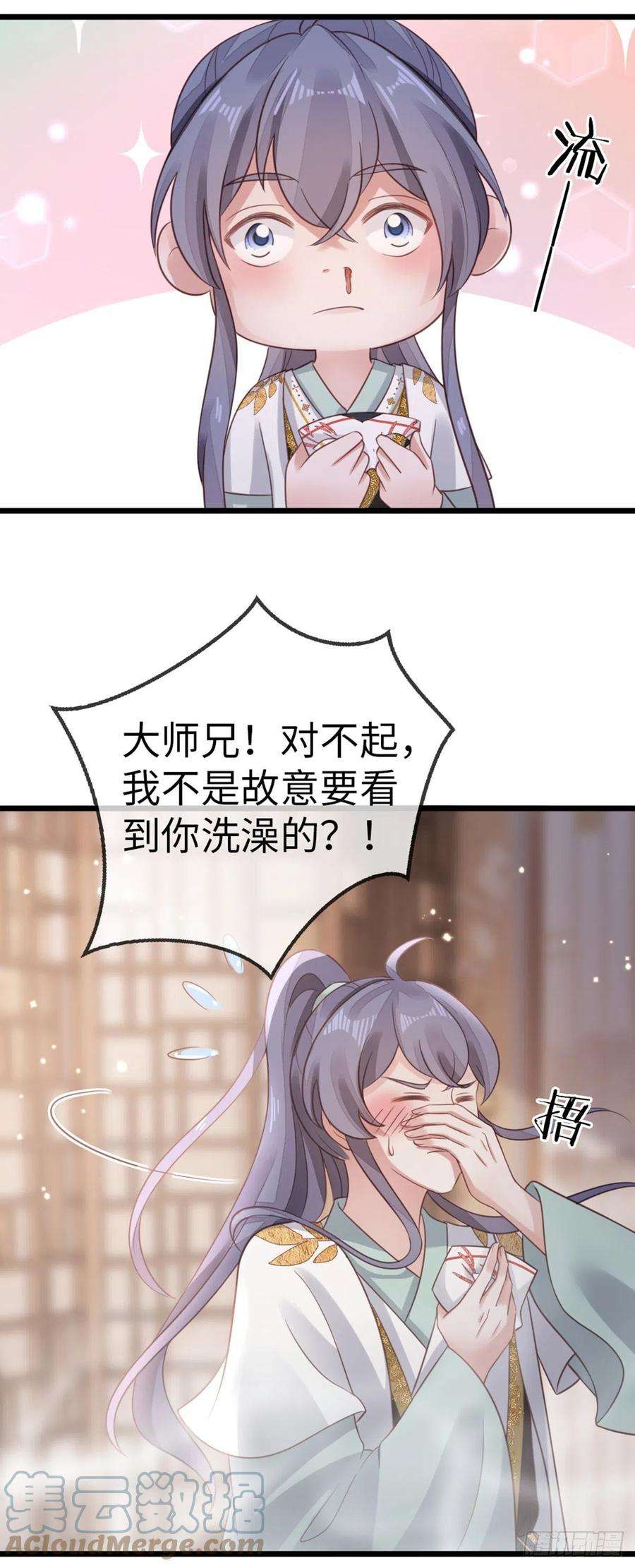 快穿之顶级反派要洗白96话 约定