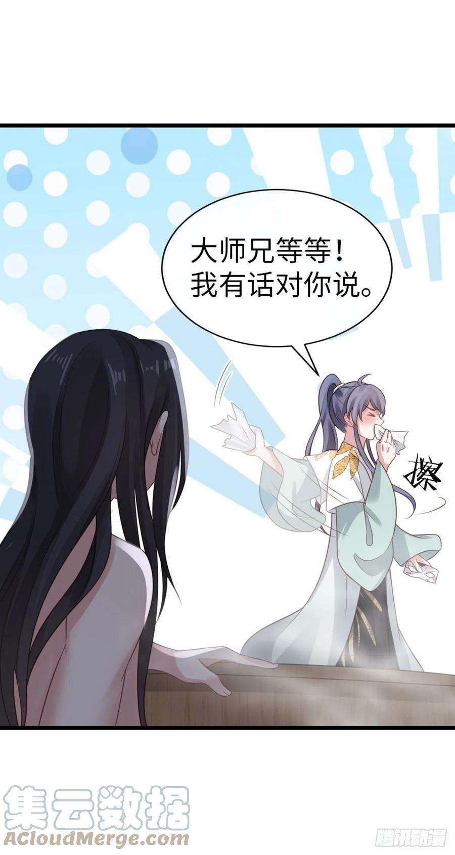 快穿之顶级反派要洗白96话 约定