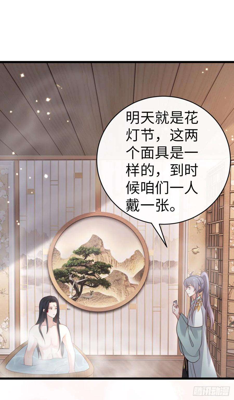 快穿之顶级反派要洗白96话 约定