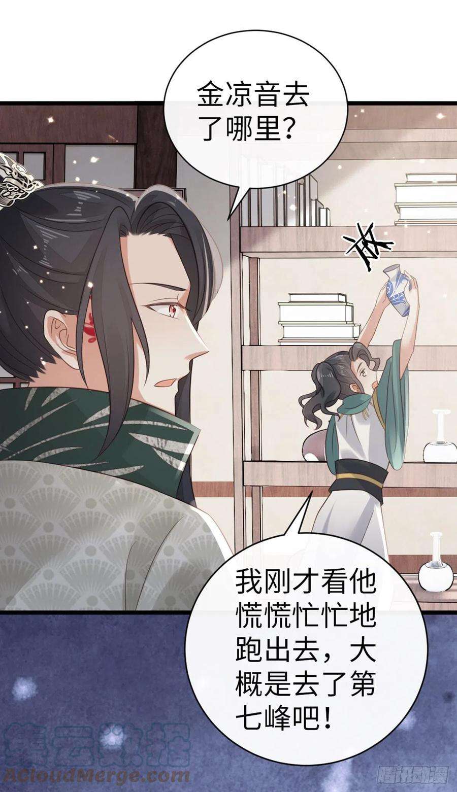 快穿之顶级反派要洗白96话 约定
