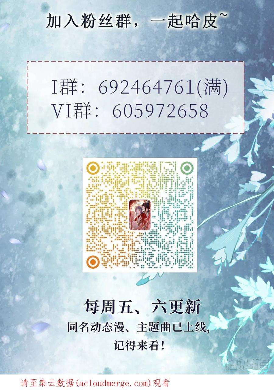 快穿之顶级反派要洗白98话 成全