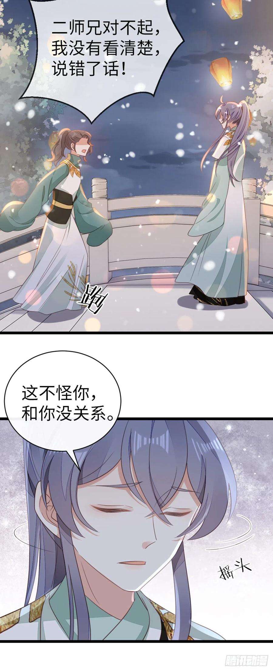快穿之顶级反派要洗白99话 死不瞑目