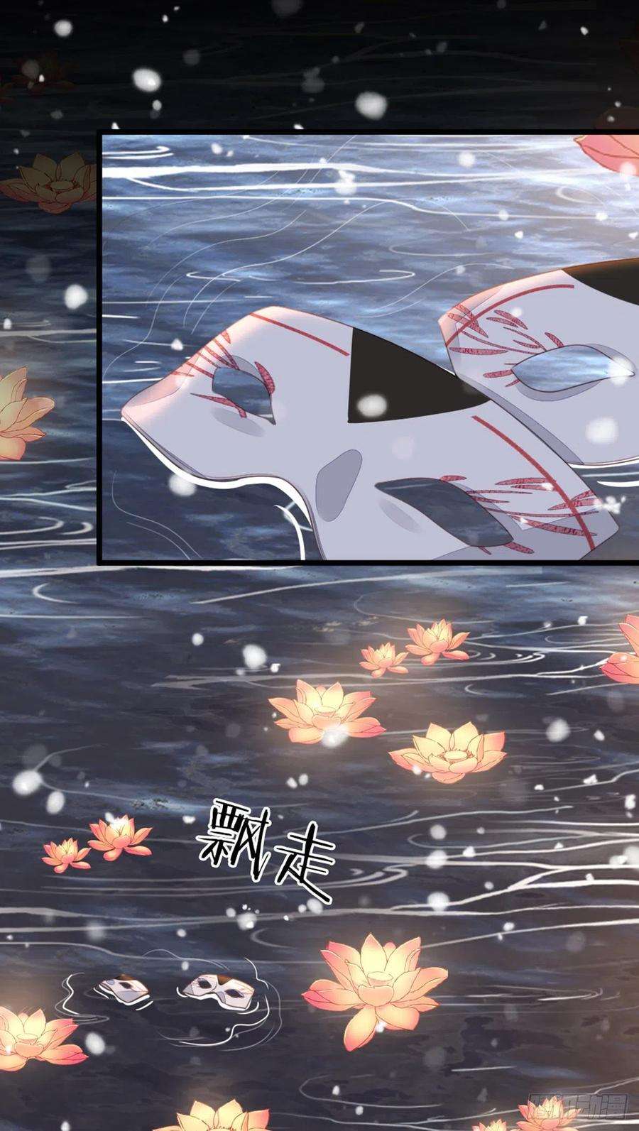 快穿之顶级反派要洗白99话 死不瞑目