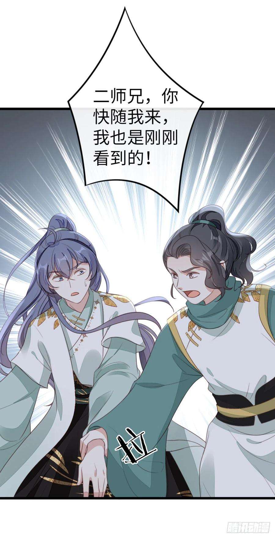 快穿之顶级反派要洗白99话 死不瞑目