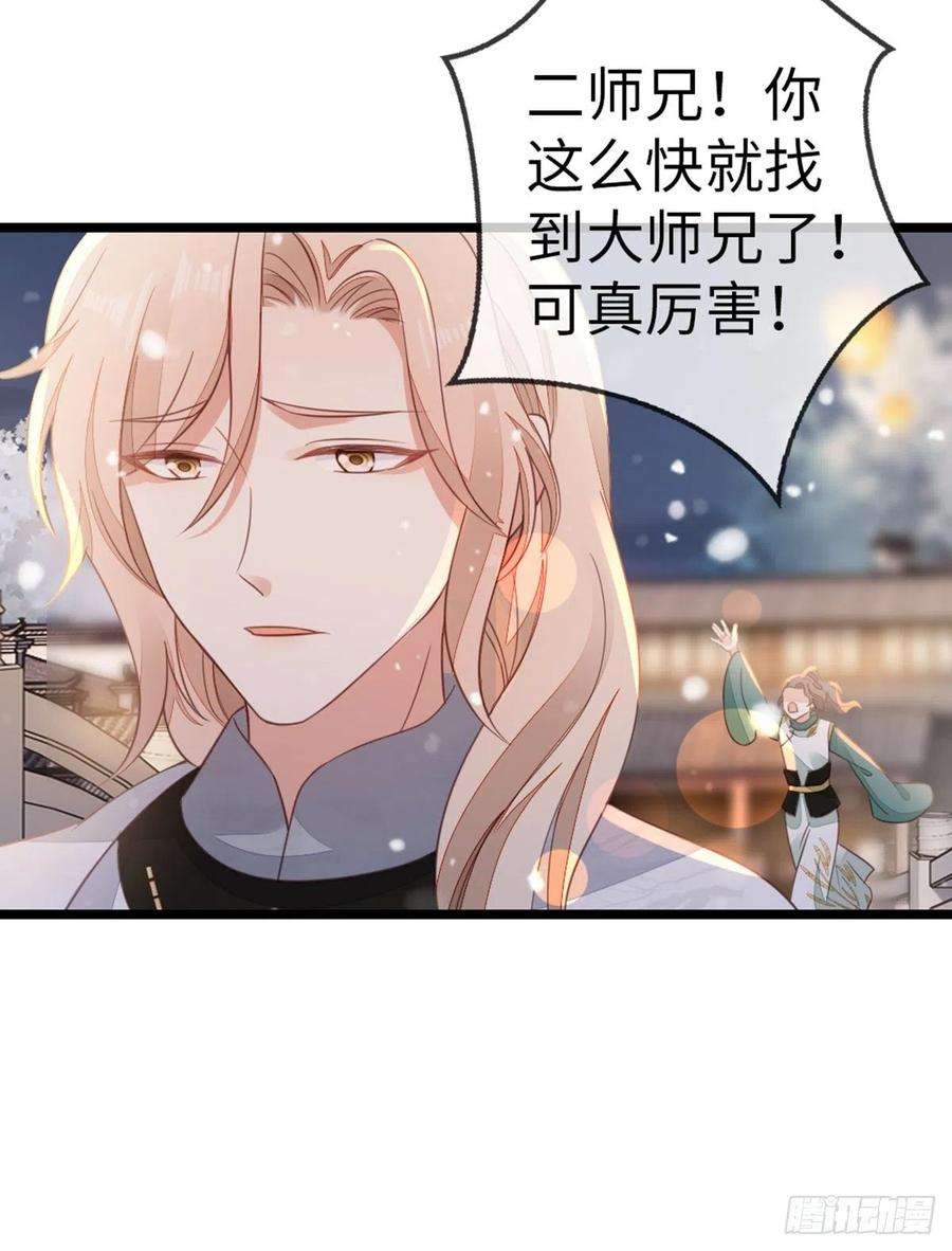 快穿之顶级反派要洗白99话 死不瞑目