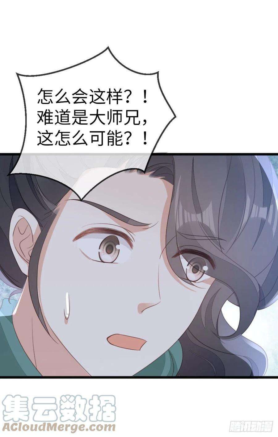 快穿之顶级反派要洗白99话 死不瞑目