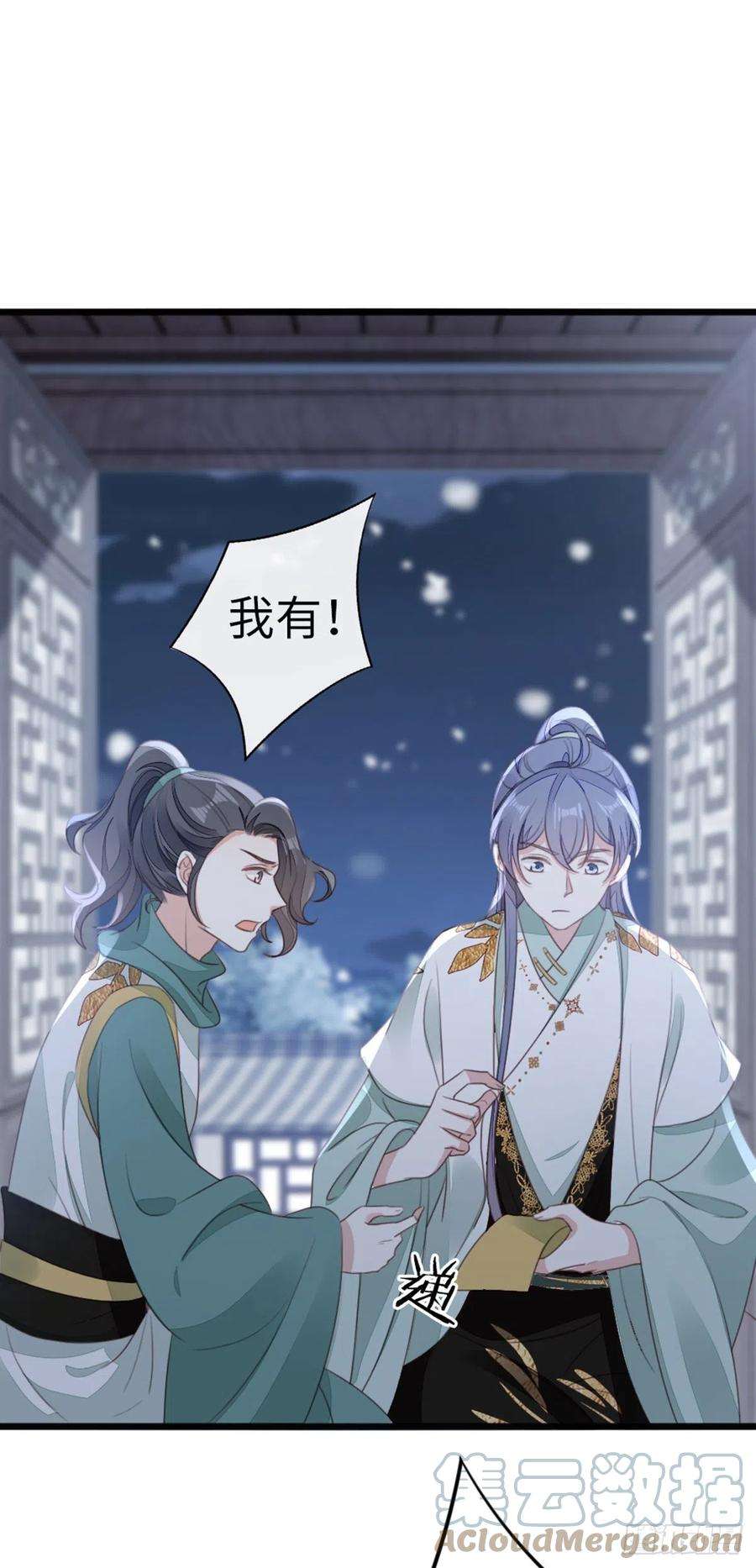 快穿之顶级反派要洗白99话 死不瞑目