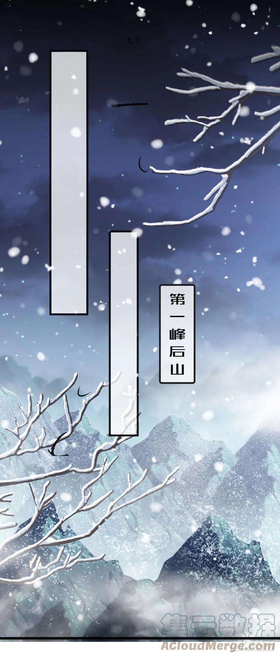 快穿之顶级反派要洗白99话 死不瞑目