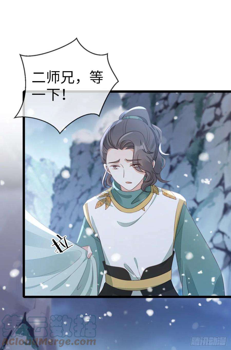 快穿之顶级反派要洗白99话 死不瞑目