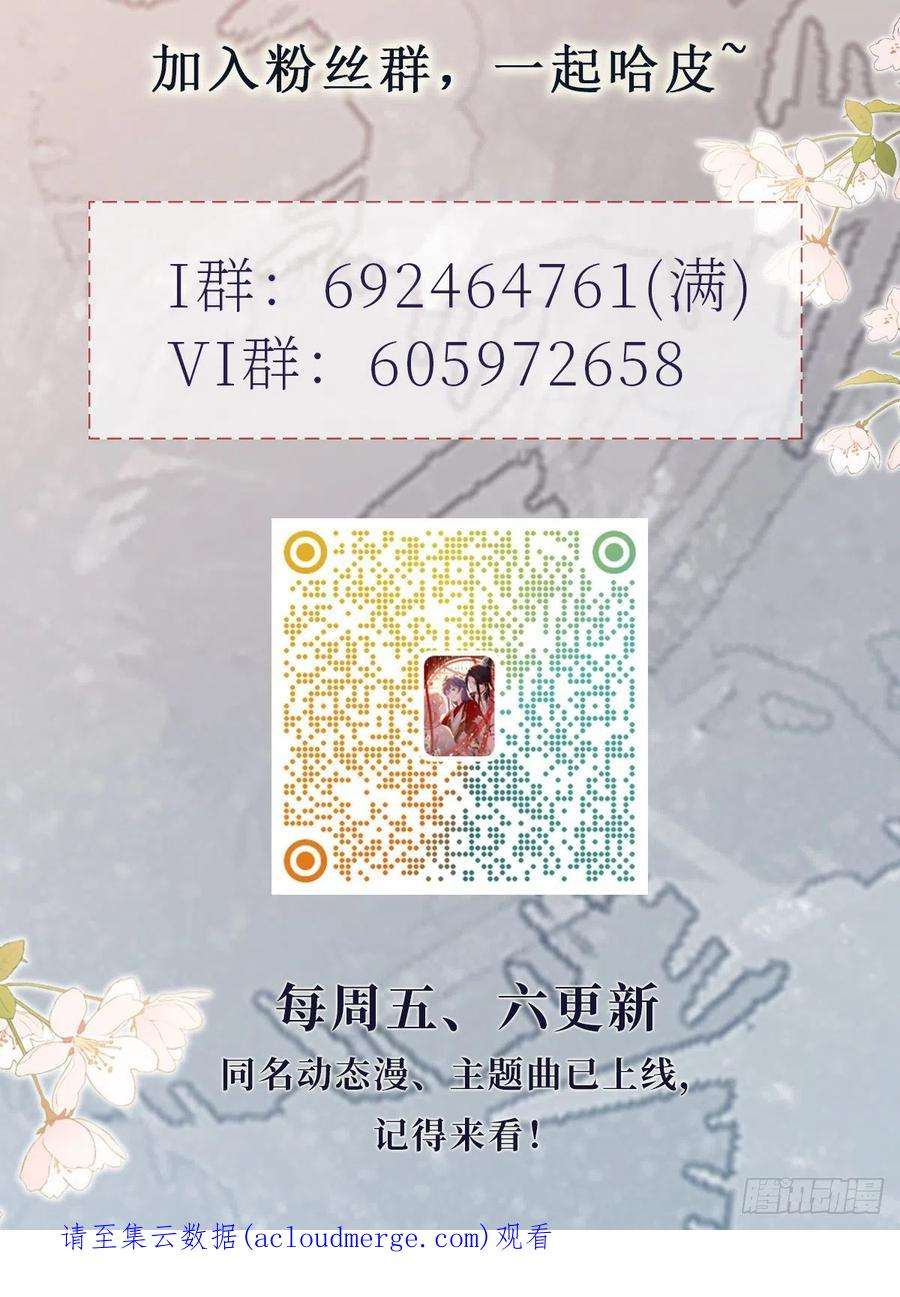 快穿之顶级反派要洗白99话 死不瞑目