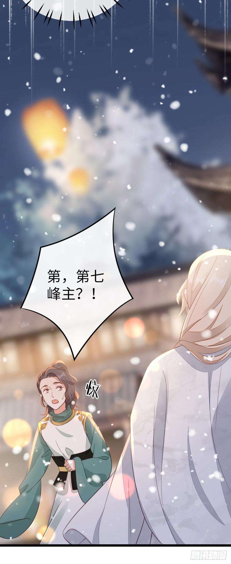 快穿之顶级反派要洗白99话 死不瞑目
