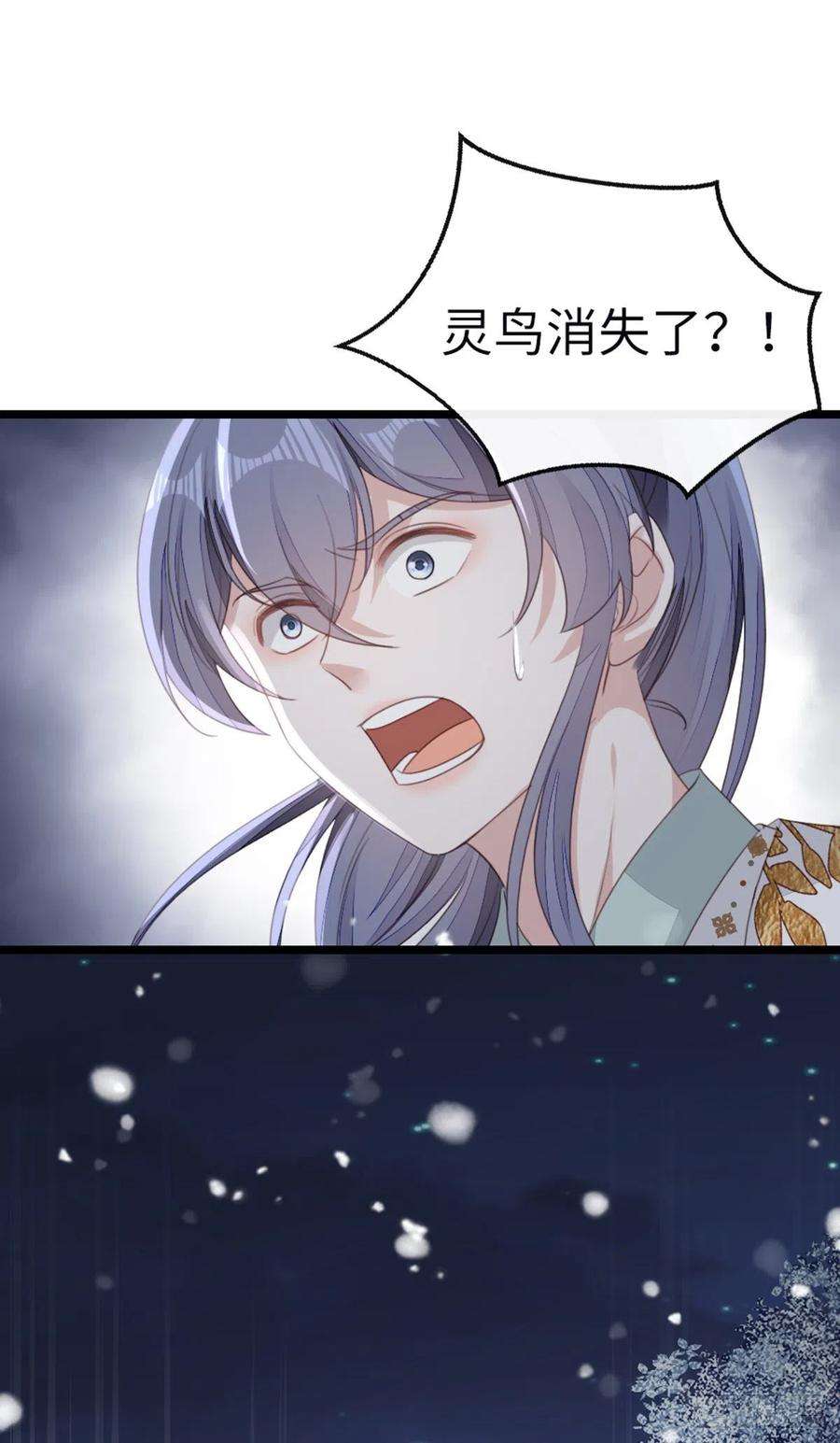 快穿之顶级反派要洗白100话 背叛