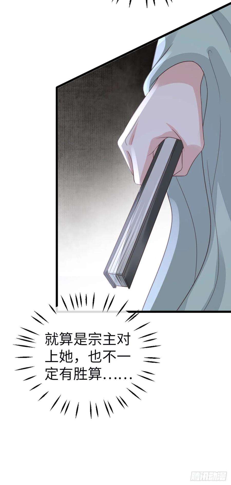 快穿之顶级反派要洗白100话 背叛