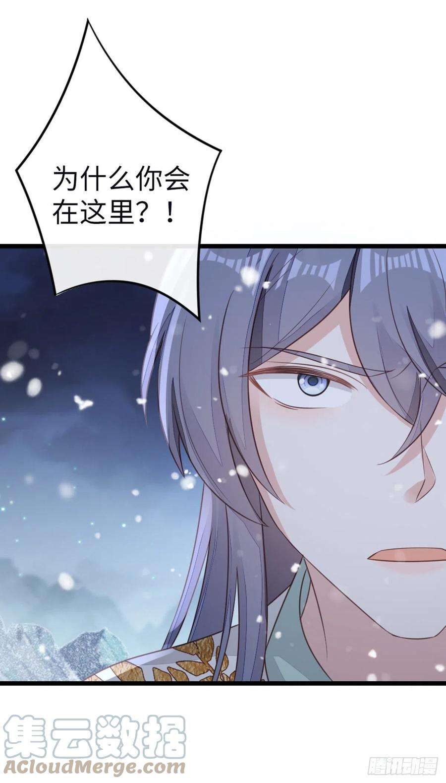 快穿之顶级反派要洗白100话 背叛