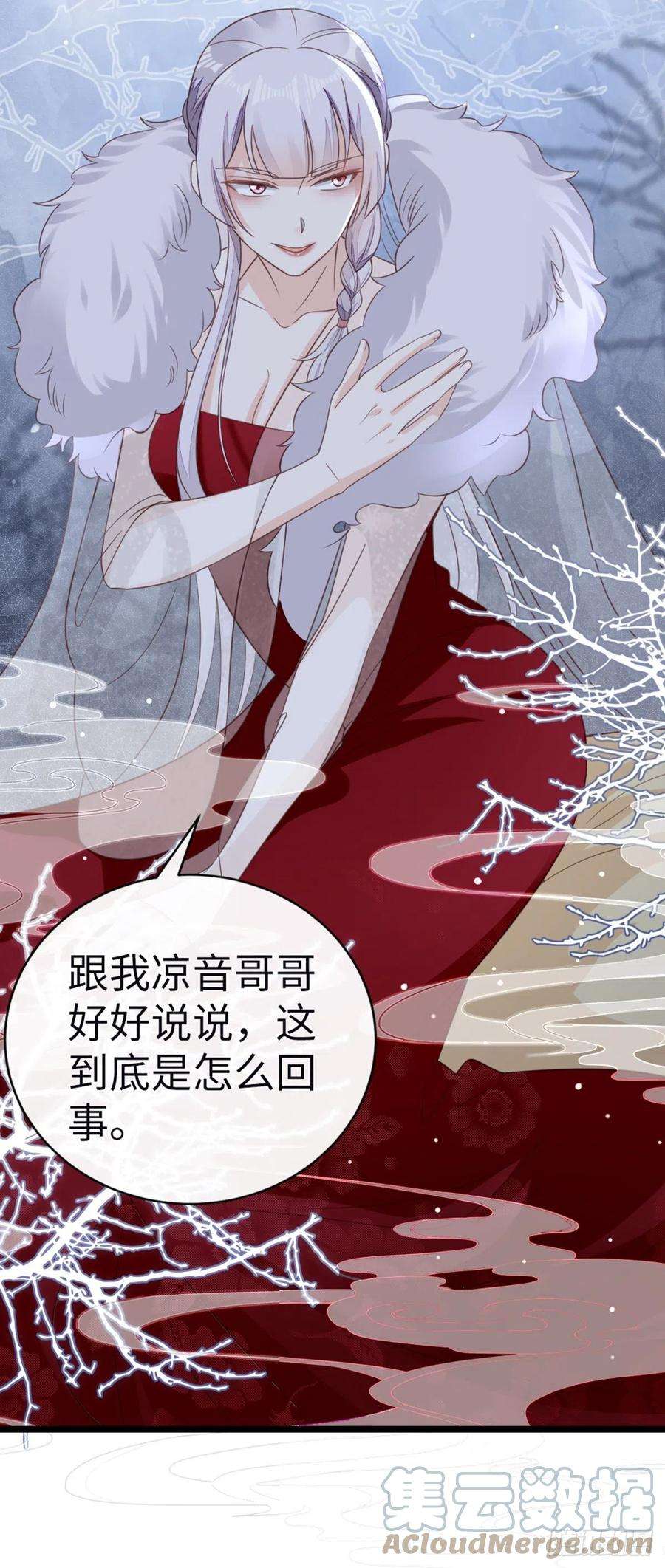 快穿之顶级反派要洗白100话 背叛