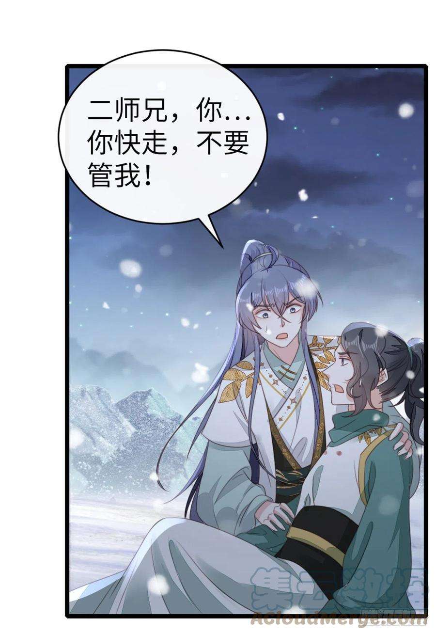 快穿之顶级反派要洗白101话 为爱而死
