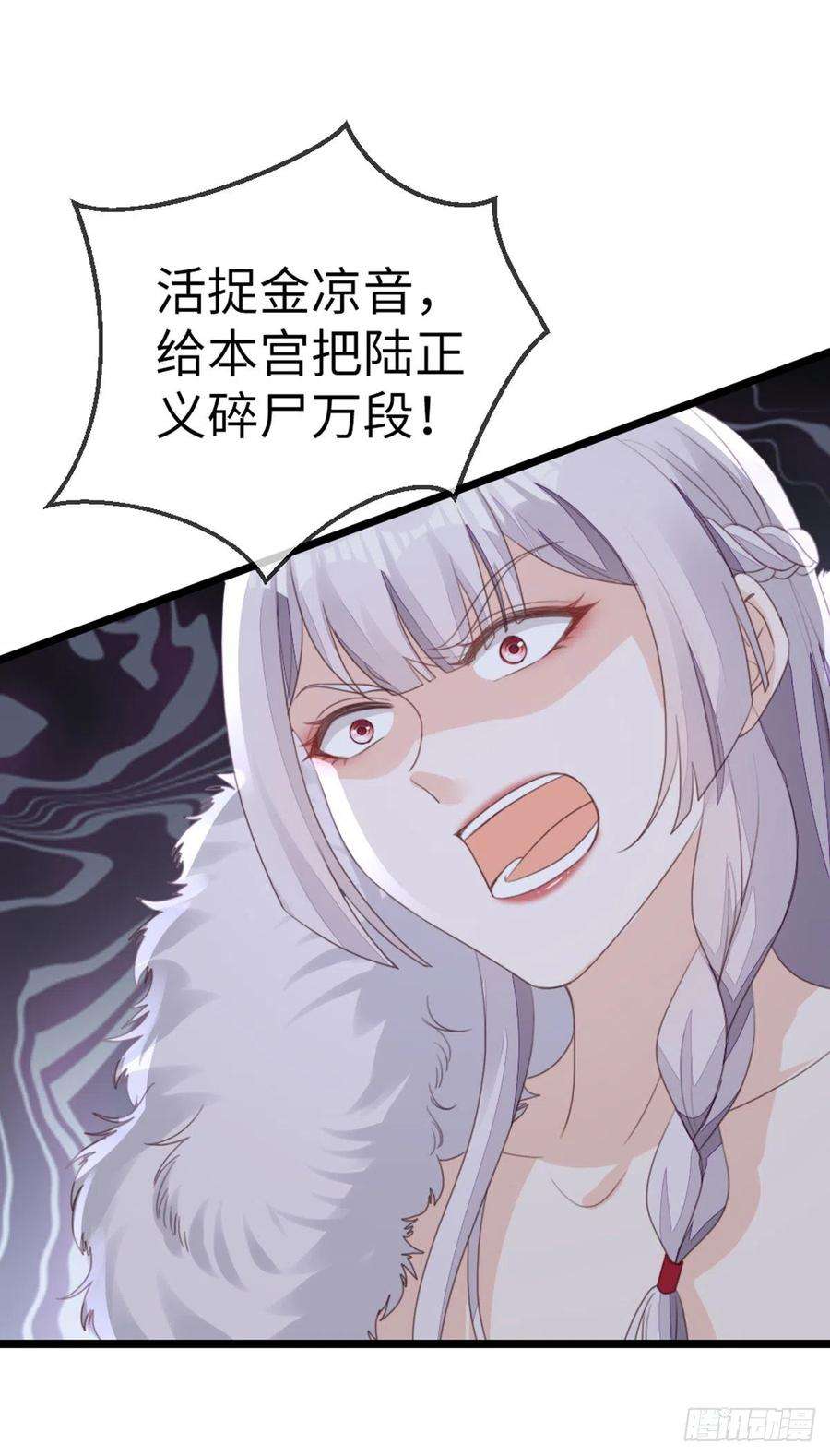 快穿之顶级反派要洗白101话 为爱而死