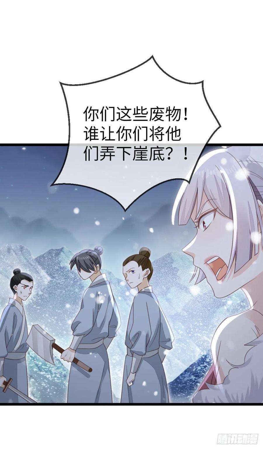 快穿之顶级反派要洗白101话 为爱而死
