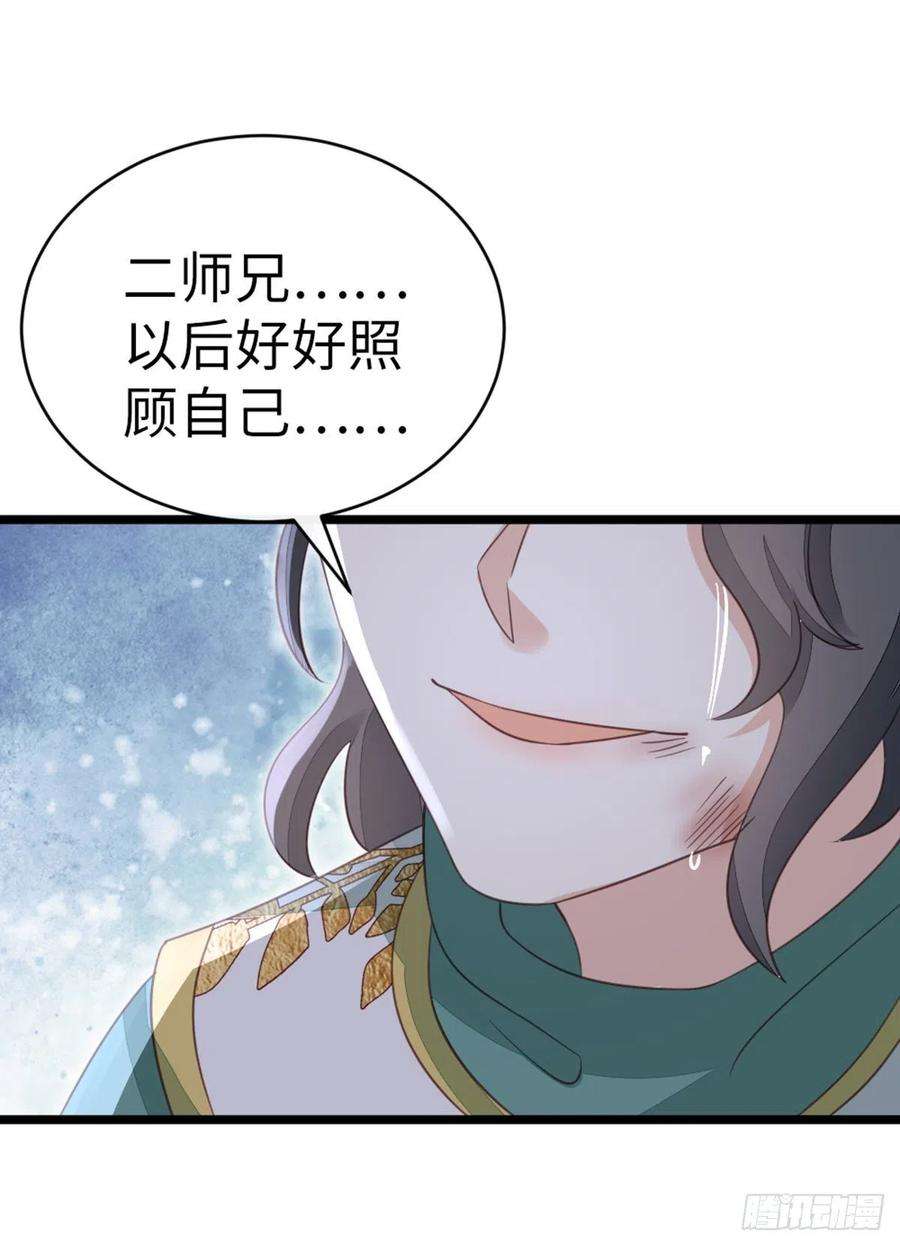 快穿之顶级反派要洗白101话 为爱而死