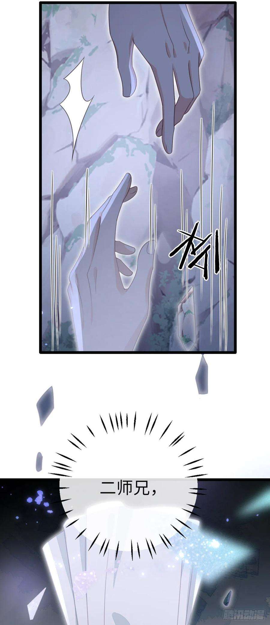 快穿之顶级反派要洗白101话 为爱而死