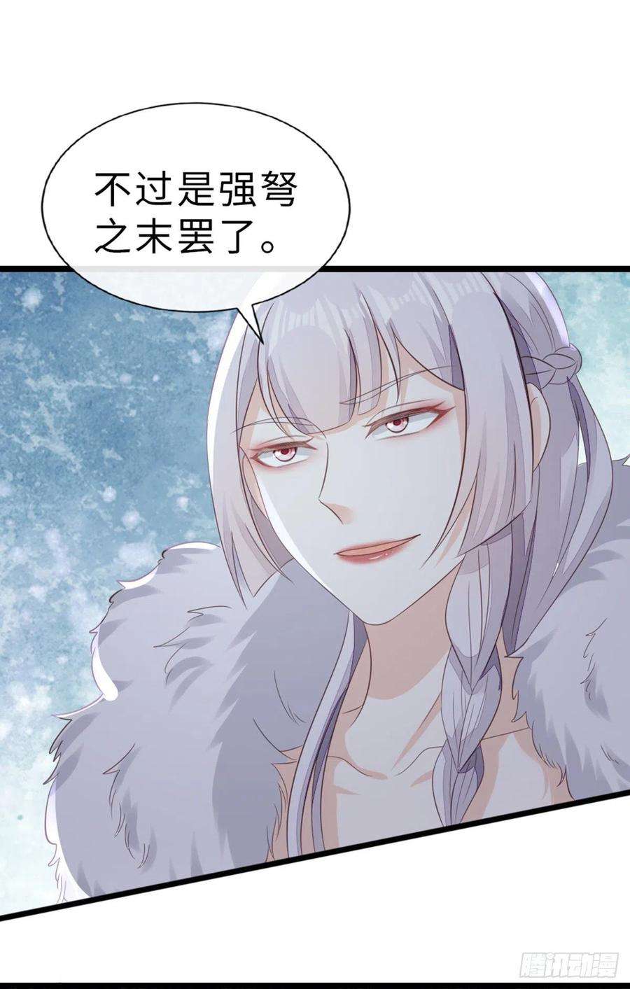 快穿之顶级反派要洗白102话 命悬一线