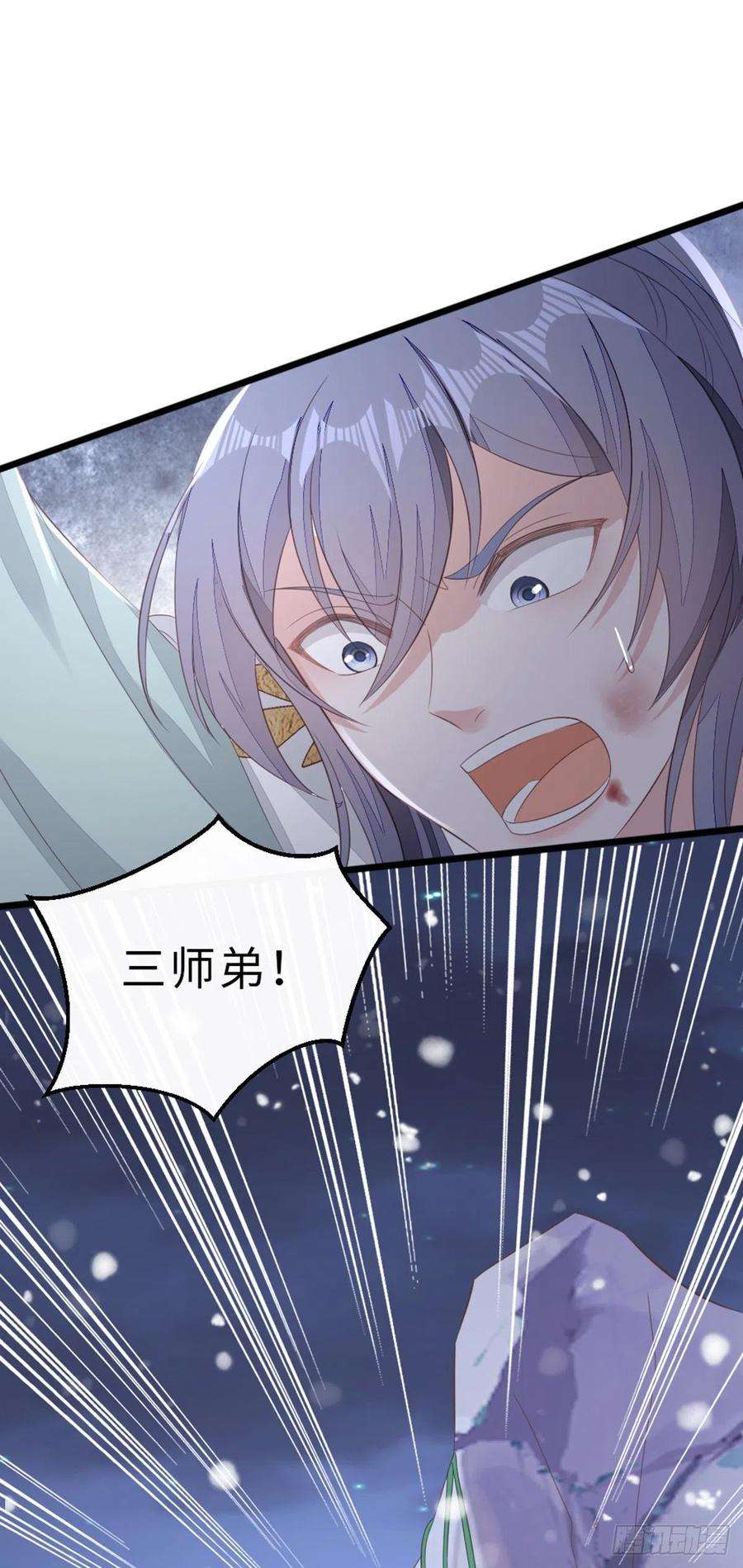 快穿之顶级反派要洗白102话 命悬一线