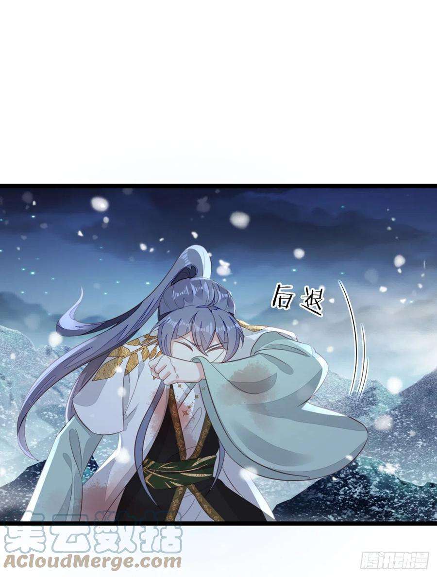 快穿之顶级反派要洗白102话 命悬一线