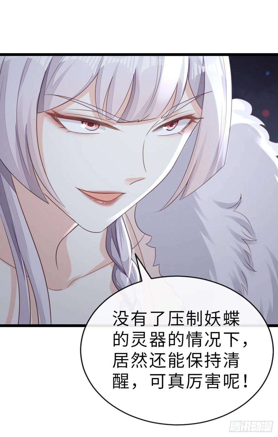 快穿之顶级反派要洗白102话 命悬一线
