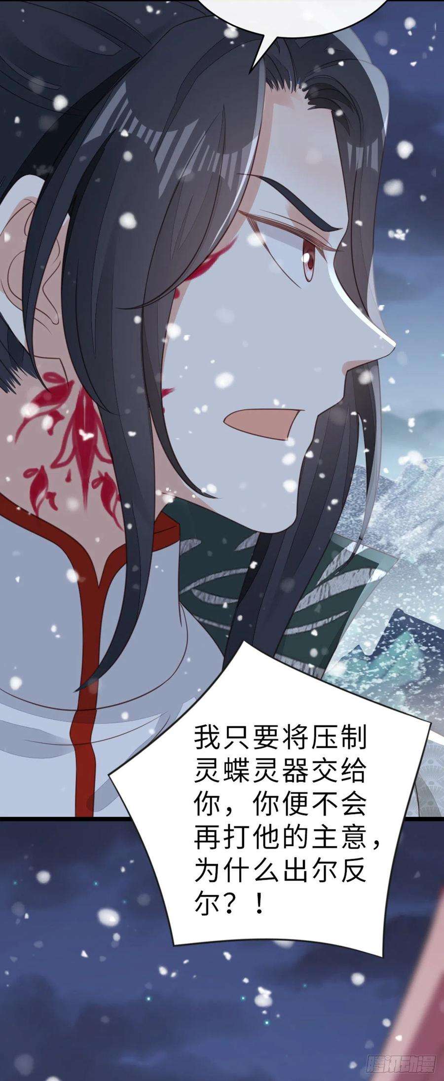 快穿之顶级反派要洗白102话 命悬一线