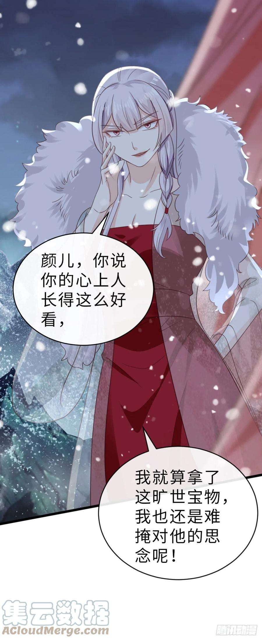 快穿之顶级反派要洗白102话 命悬一线