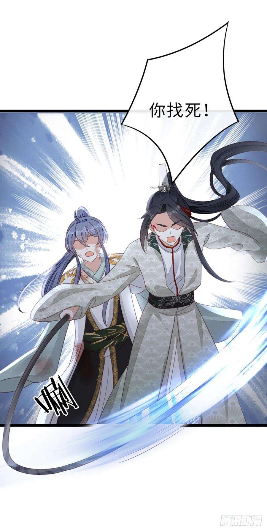 快穿之顶级反派要洗白102话 命悬一线