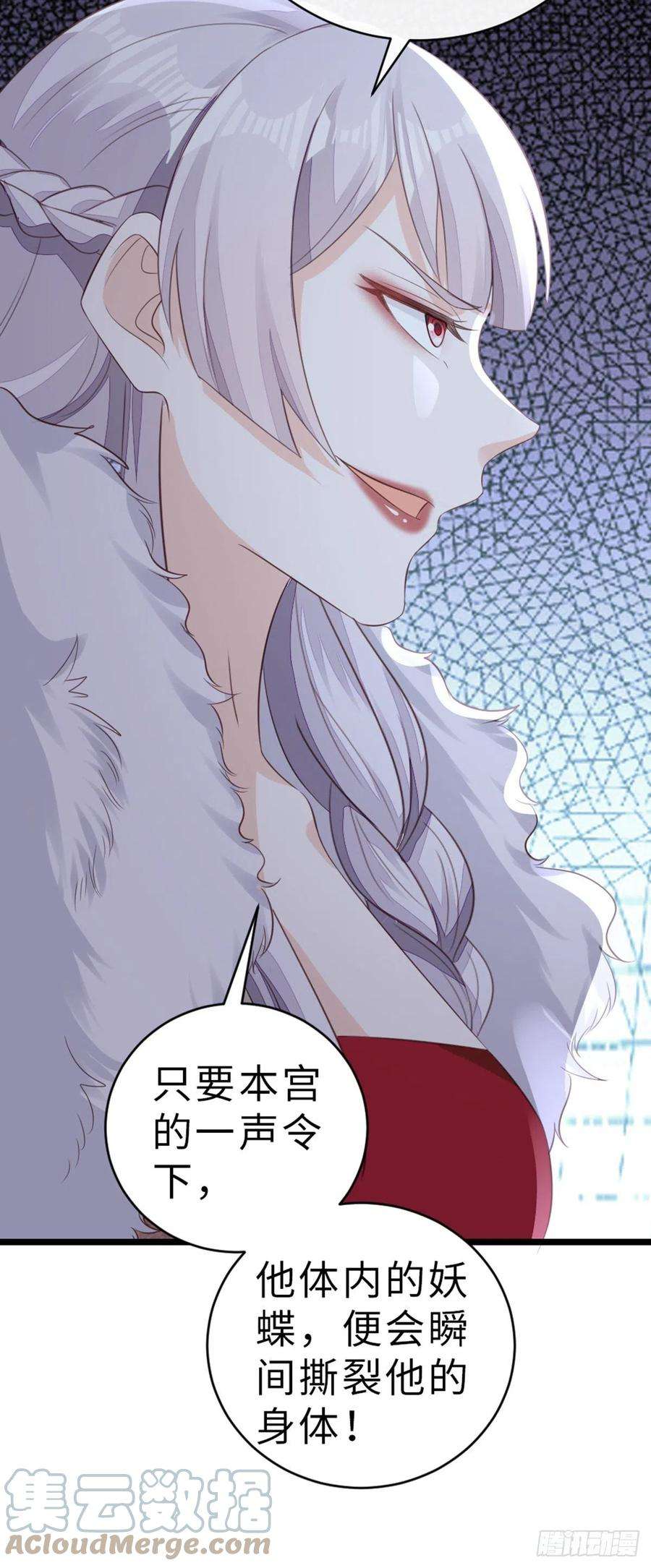 快穿之顶级反派要洗白102话 命悬一线