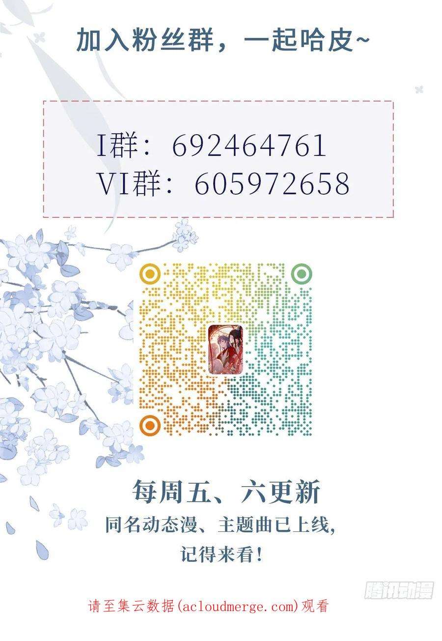 快穿之顶级反派要洗白104话 以死谢罪