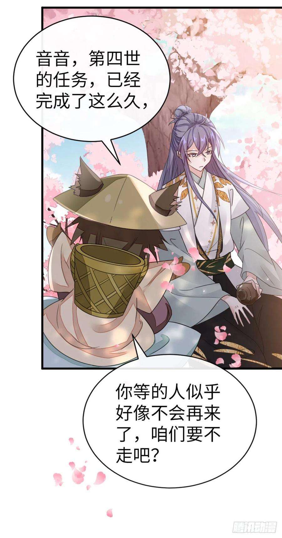 快穿之顶级反派要洗白105话 伤害