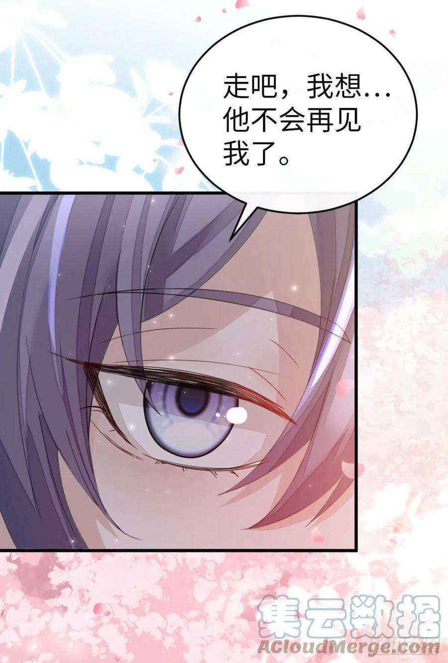 快穿之顶级反派要洗白105话 伤害