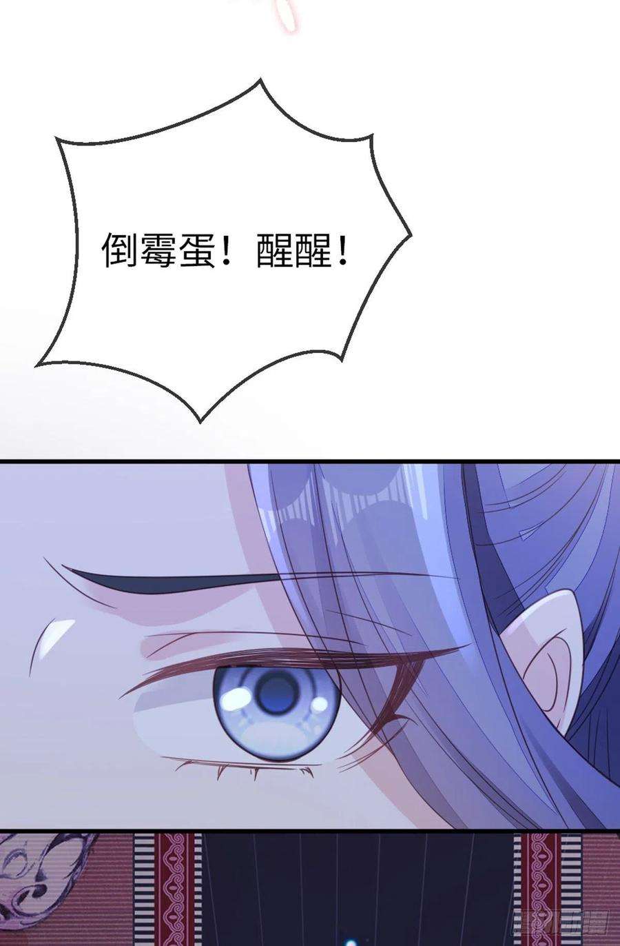 快穿之顶级反派要洗白105话 伤害