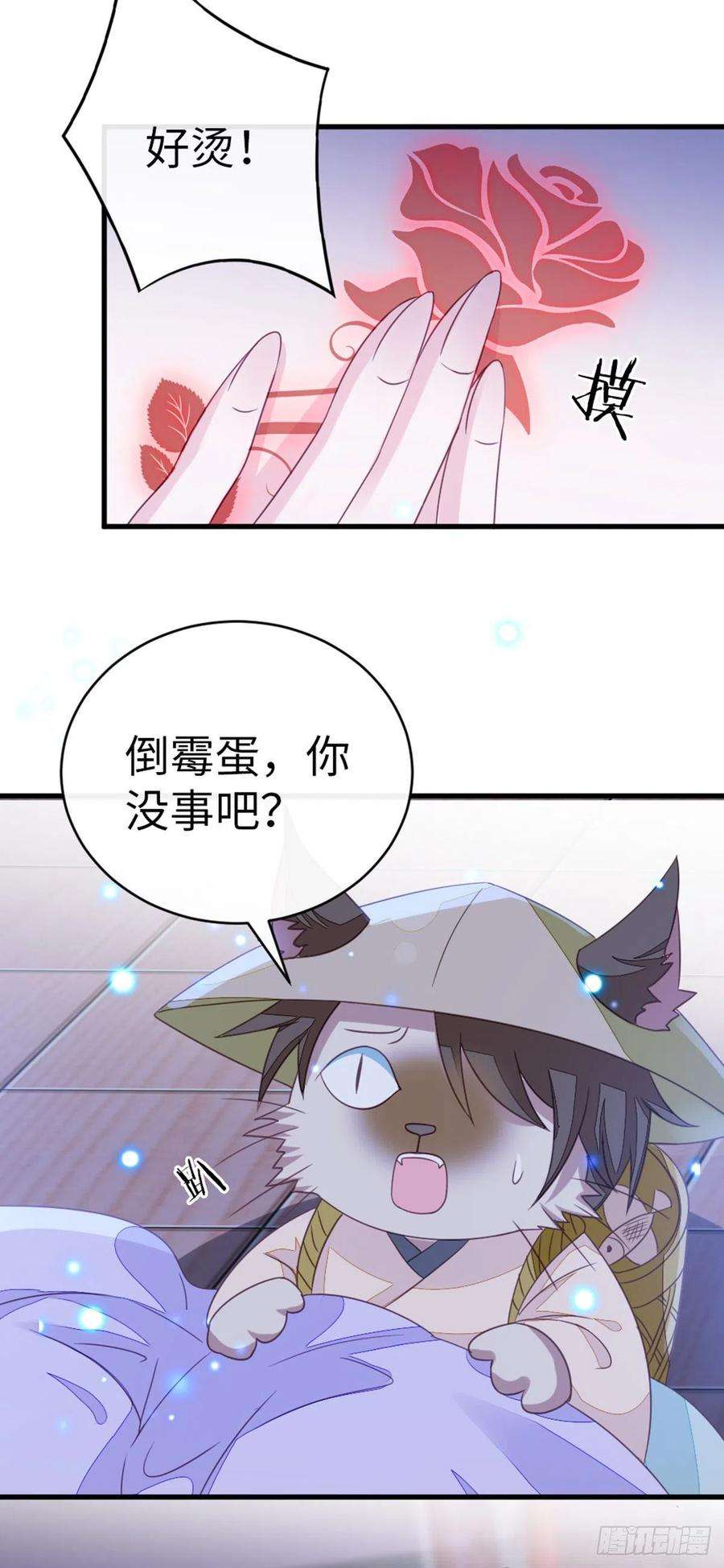 快穿之顶级反派要洗白105话 伤害