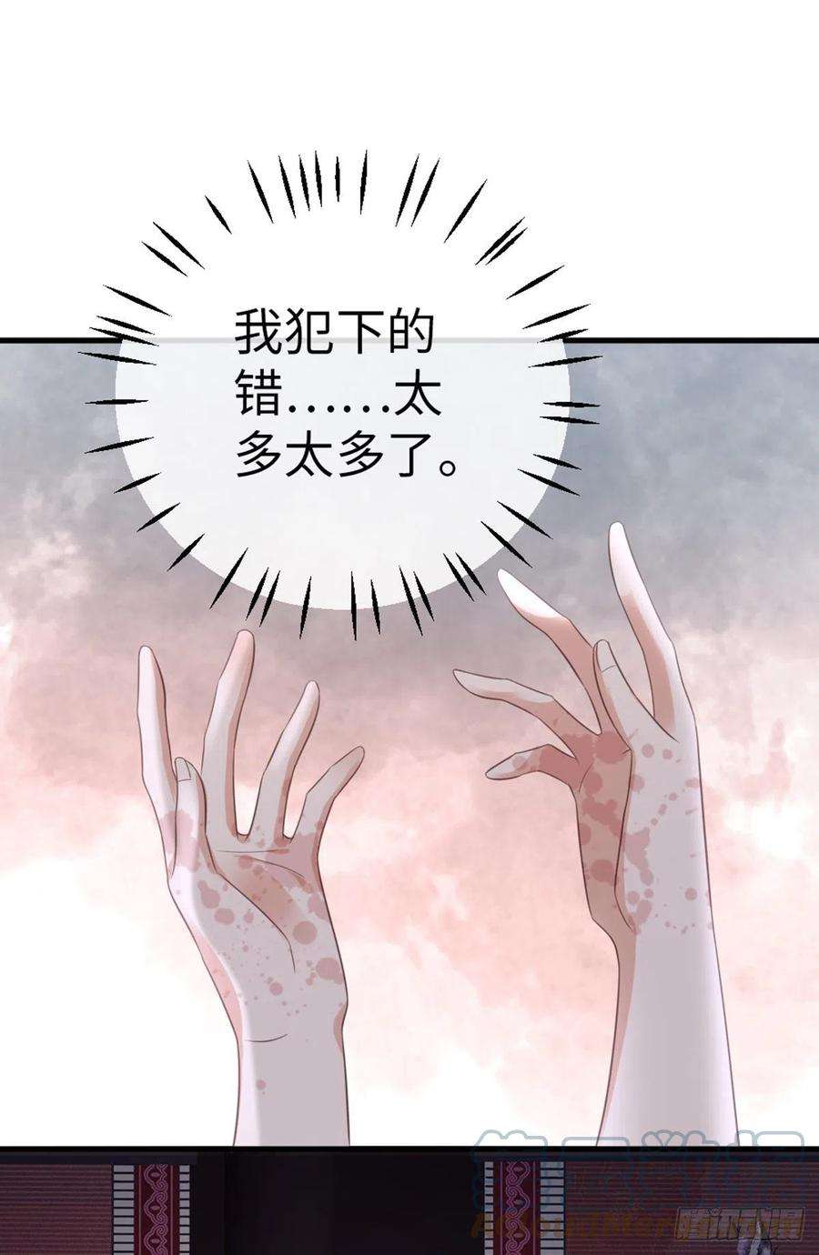 快穿之顶级反派要洗白105话 伤害