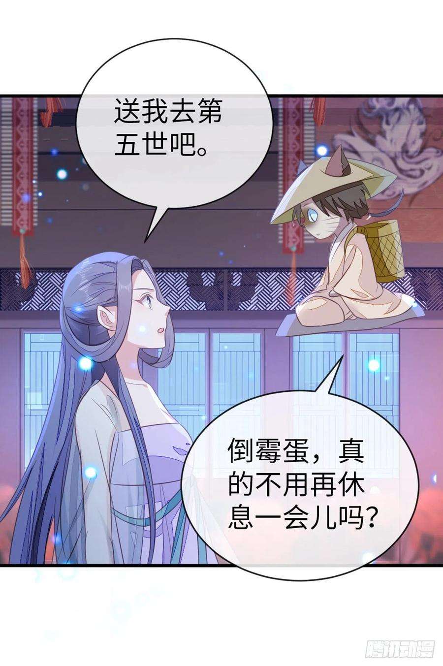 快穿之顶级反派要洗白105话 伤害