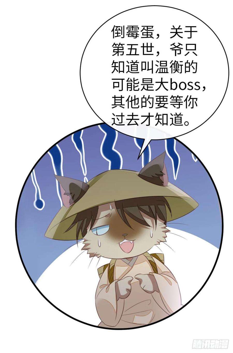 快穿之顶级反派要洗白105话 伤害