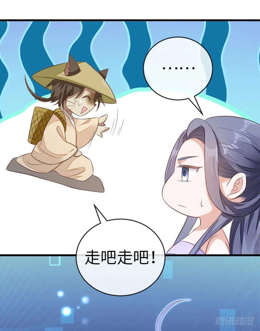 快穿之顶级反派要洗白105话 伤害
