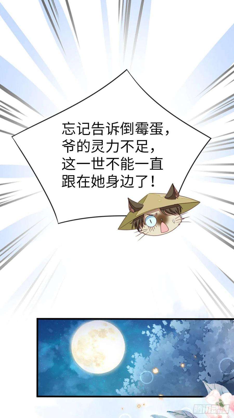 快穿之顶级反派要洗白105话 伤害