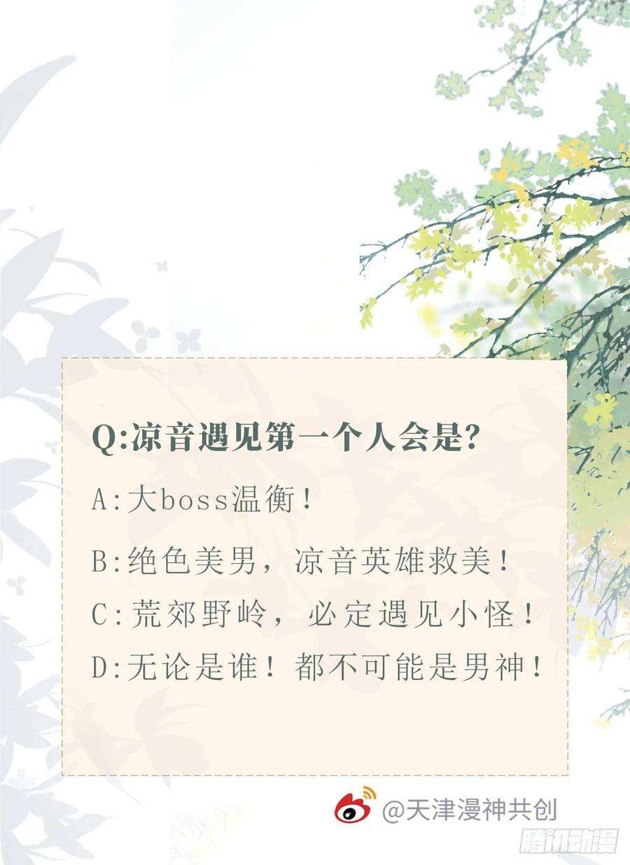 快穿之顶级反派要洗白105话 伤害