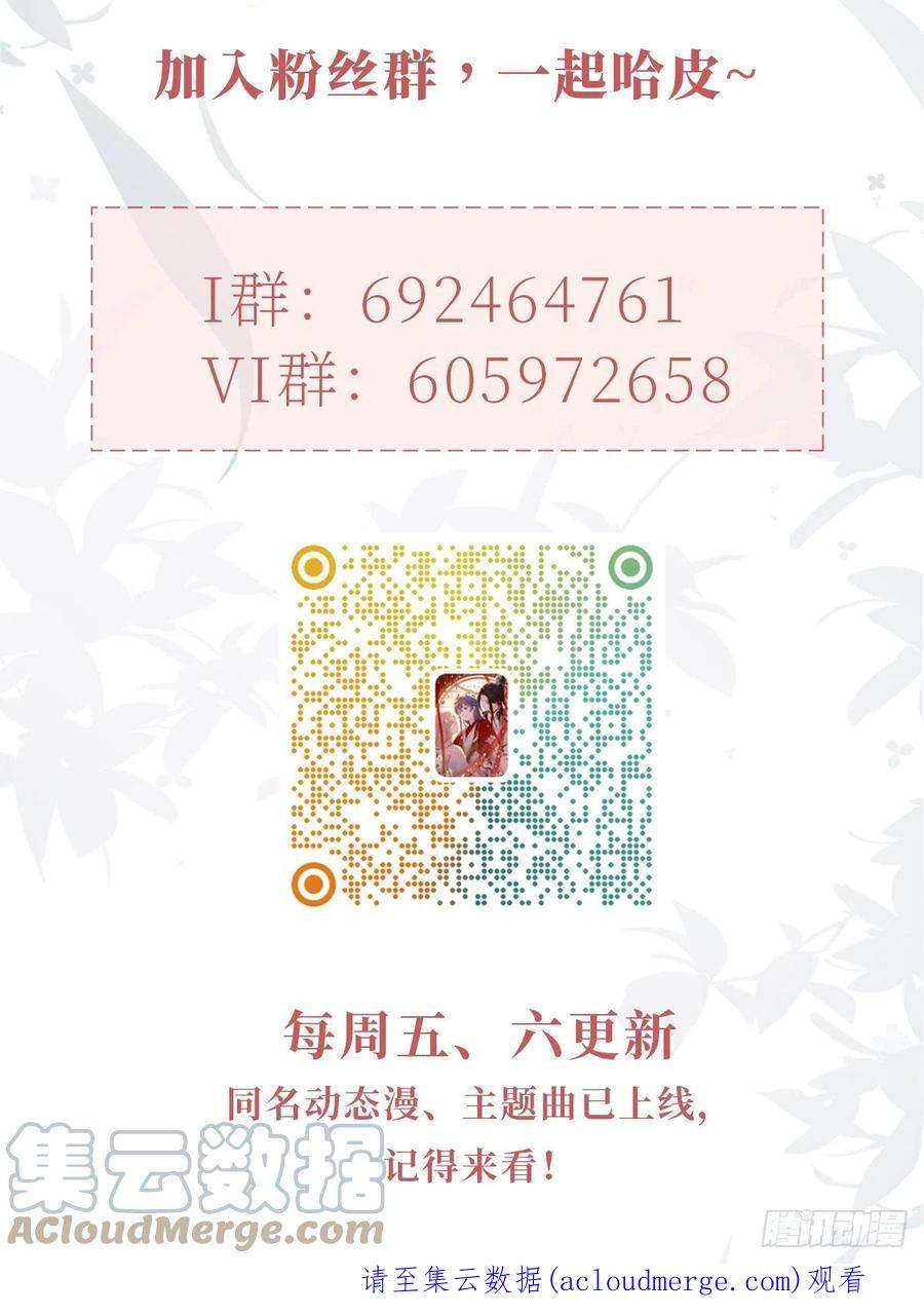 快穿之顶级反派要洗白105话 伤害